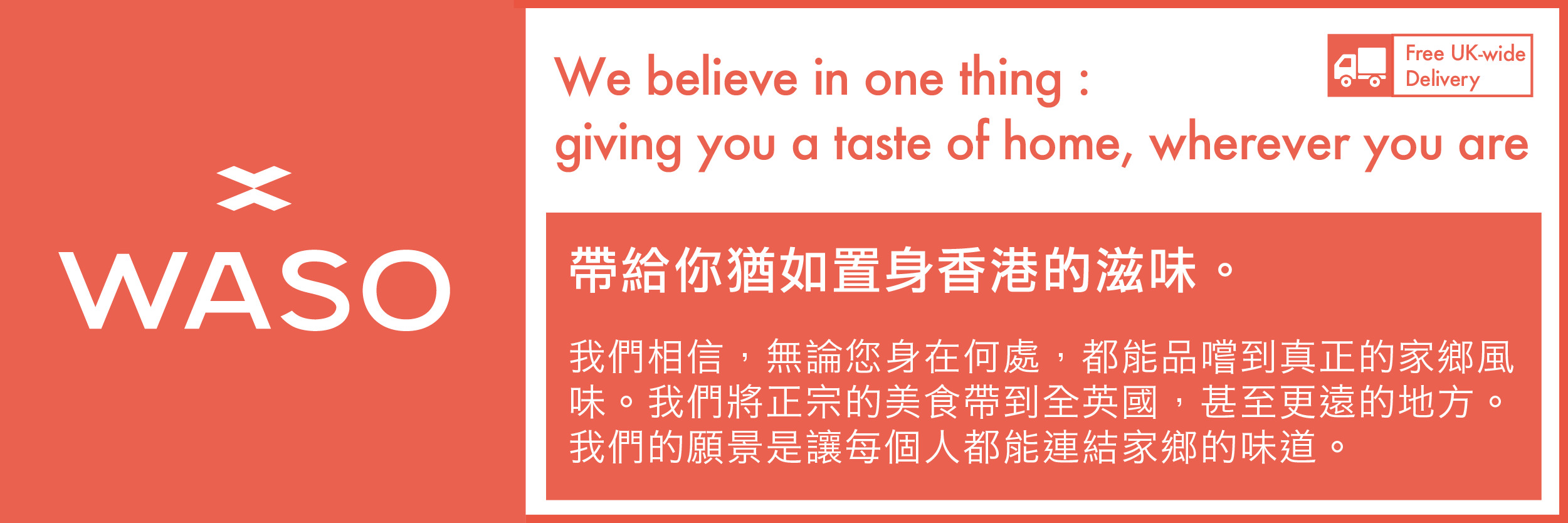 Mission statement: giving you a taste of home, wherever you are