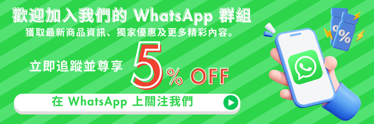 在 WhatsApp 上關注我們! 獲取最新商品資訊、獨家優惠及更多精彩內容。