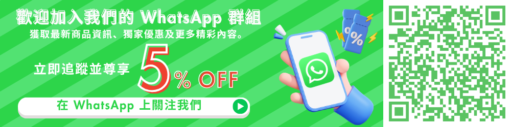 在 WhatsApp 上關注我們! 獲取最新商品資訊、獨家優惠及更多精彩內容。